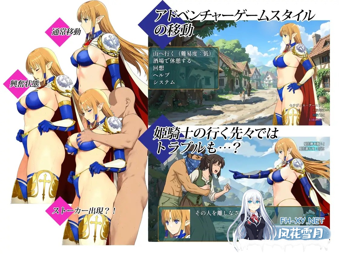 [RPG/机翻+AI文本/战斗H/奇幻/AI作画][RJ01622898/おっきっきえにっき社团]姬骑士塞拉维斯/姫騎士セラヴィス[Ver1.1a2+自带全回想][PC/310M]-3.jpg