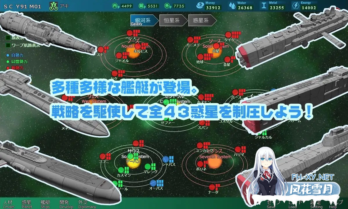 [SLG/触摸/精翻汉化/西瓜肚/后宫/更新][RJ01004084/だいふく船団社团]八星帝[Ver2.18X][PC/3.4G]-11.jpg