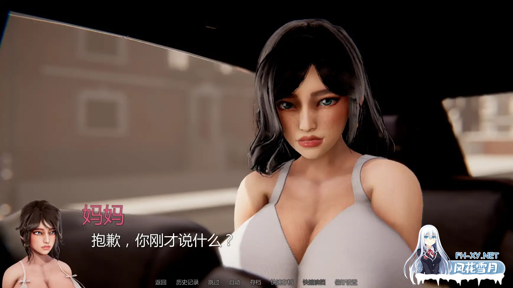 [SLG/官中/更新]窒息/Smother[Ver0.3][PC+安卓/1.44G]-6.jpg