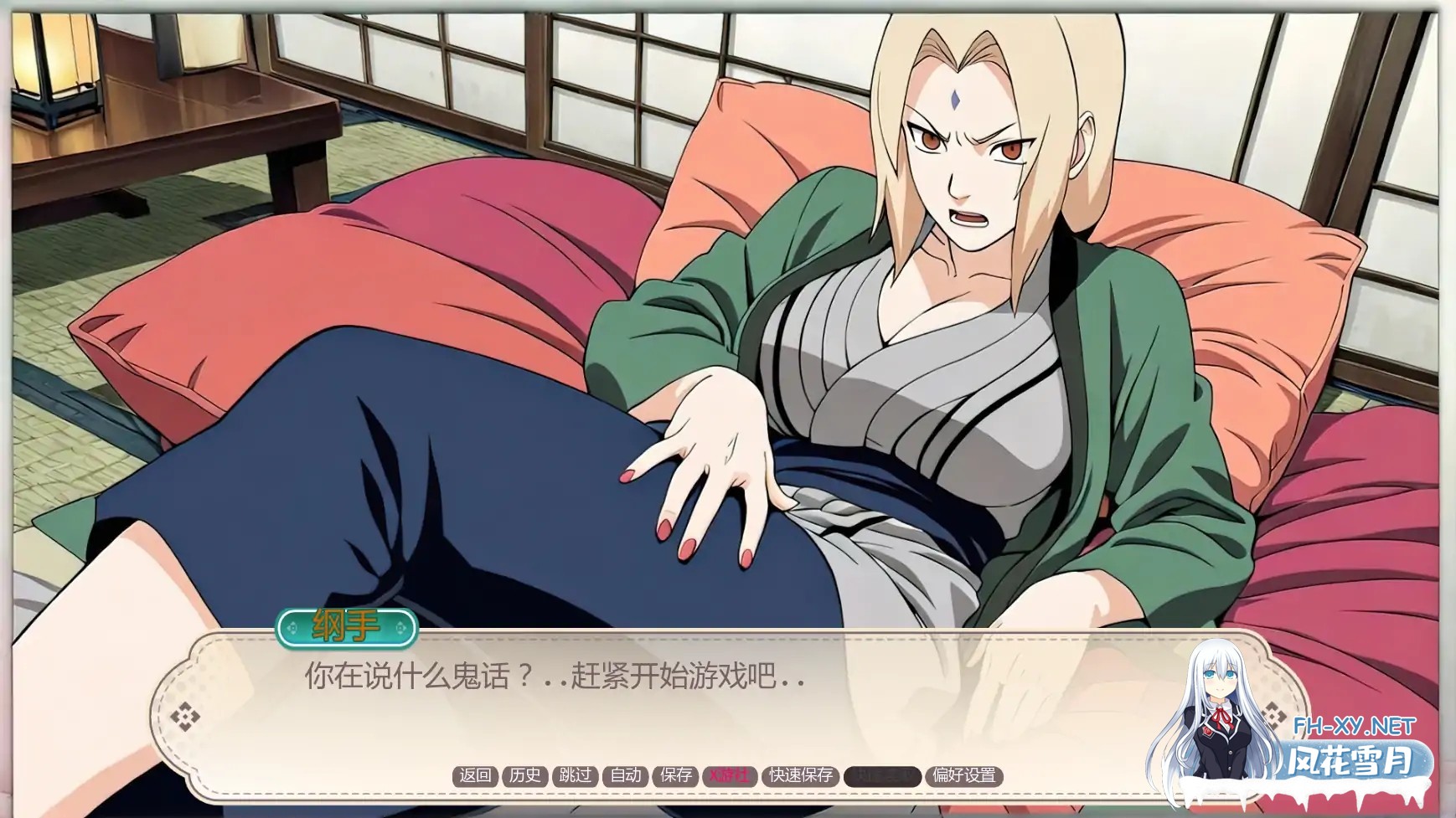 [SLG/AI汉化/同人/更新]性感赌注/Sexy Stakes[Ep. 8][PC+安卓/4.3G]-4.jpg