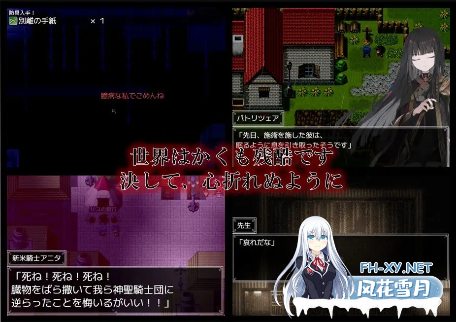 [RPG/机翻+AI文本/萝莉/反向奸/更新][RJ01549336/かえでの社团]铝海的医术师/アルミオシオンの医術師[Ver1.12+自带全回想][PC/1.3G]-8.jpg