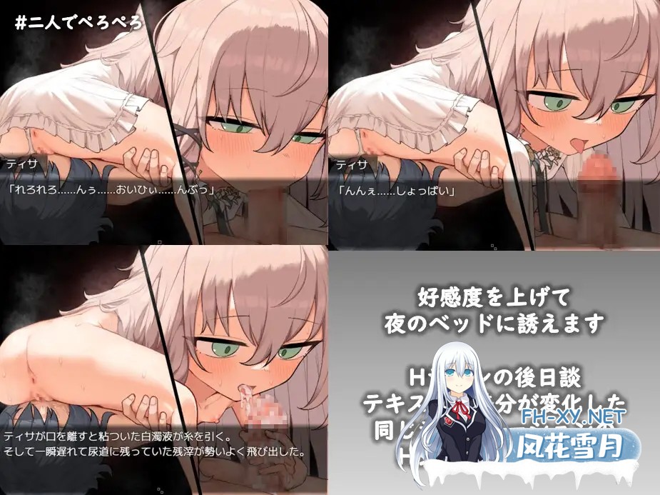 [RPG/机翻+AI文本/萝莉/反向奸/更新][RJ01549336/かえでの社团]铝海的医术师/アルミオシオンの医術師[Ver1.12+自带全回想][PC/1.3G]-7.jpg