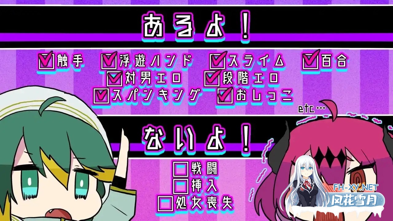 [RPG/更新/机翻+AI文本/异种X/触手][RJ01359054/セクシー☆バスピス社团]魔王大人是H地下城的时间了/魔王さまエロダンジョンのお時間です[Ver2.0.2][PC...-7.jpg