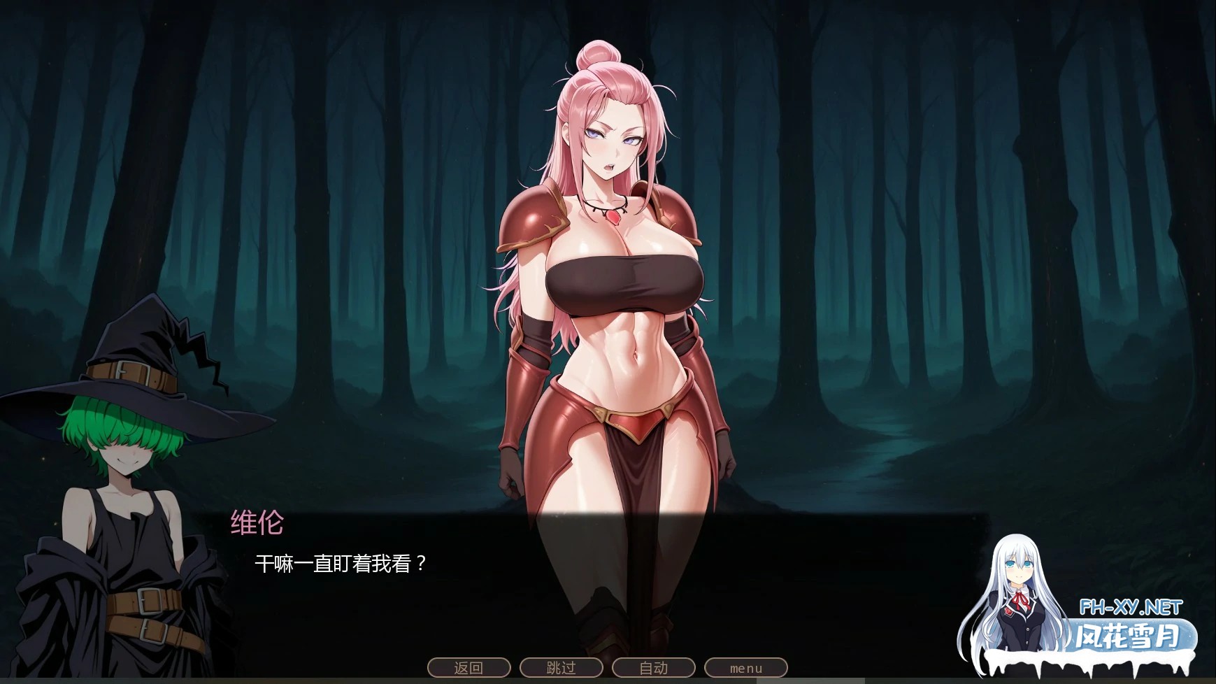[SLG/AI汉化/NTR/更新]不能没有牛头人的异世界/No nuT iSekai [Ver0.1b][PC+安卓/0.67G]-2.jpg