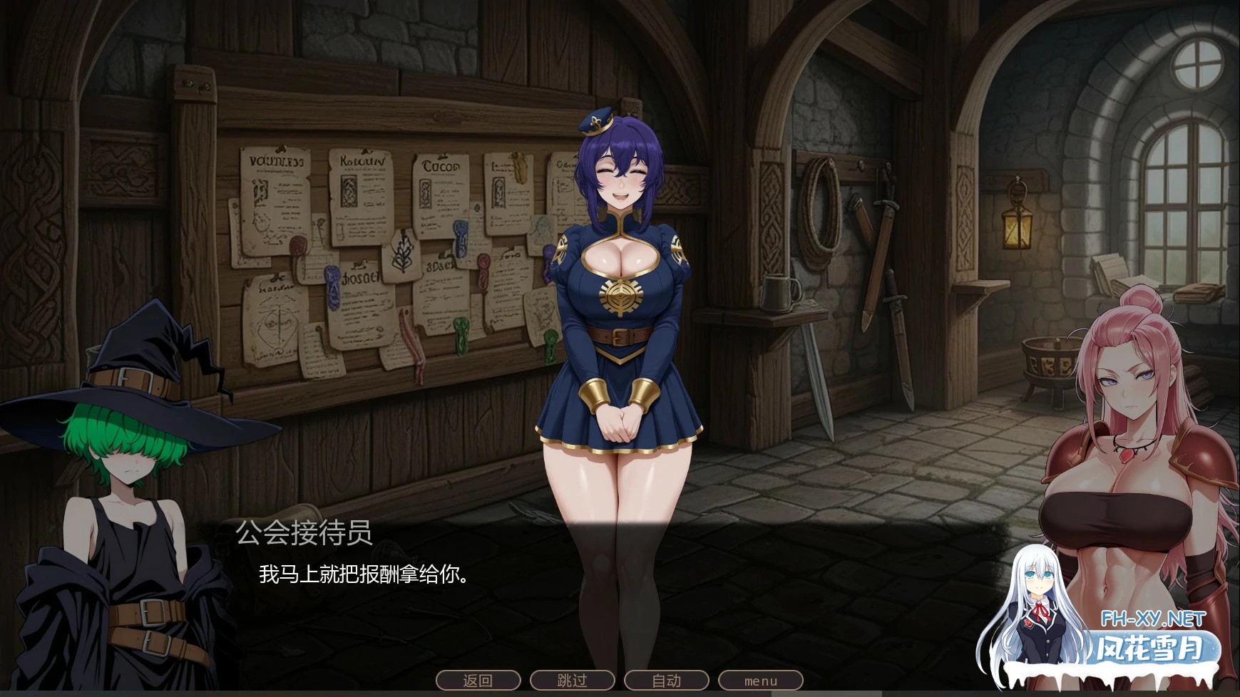 [SLG/AI汉化/NTR/更新]不能没有牛头人的异世界/No nuT iSekai [Ver0.1b][PC+安卓/0.67G]-3.jpg