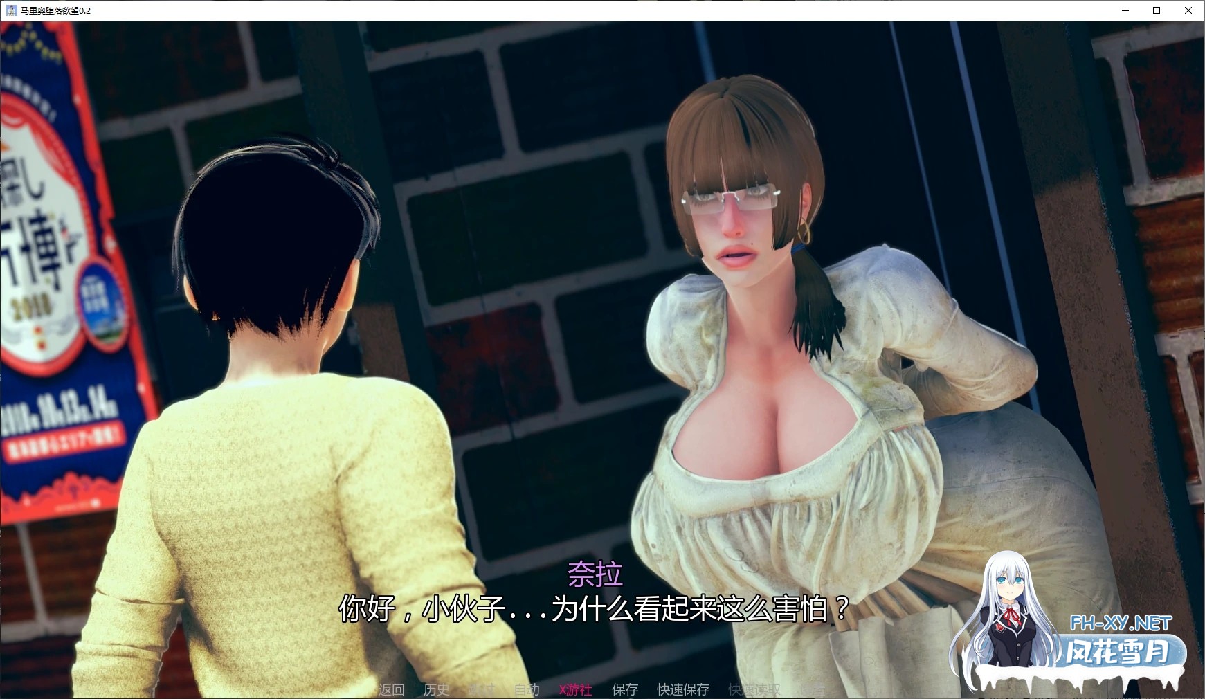 [SLG/AI汉化/堕落/巨乳/熟女/更新]马里奥堕落欲望/MallowFall Lust [Ver0.4][PC+安卓/2.9G]-5.jpg