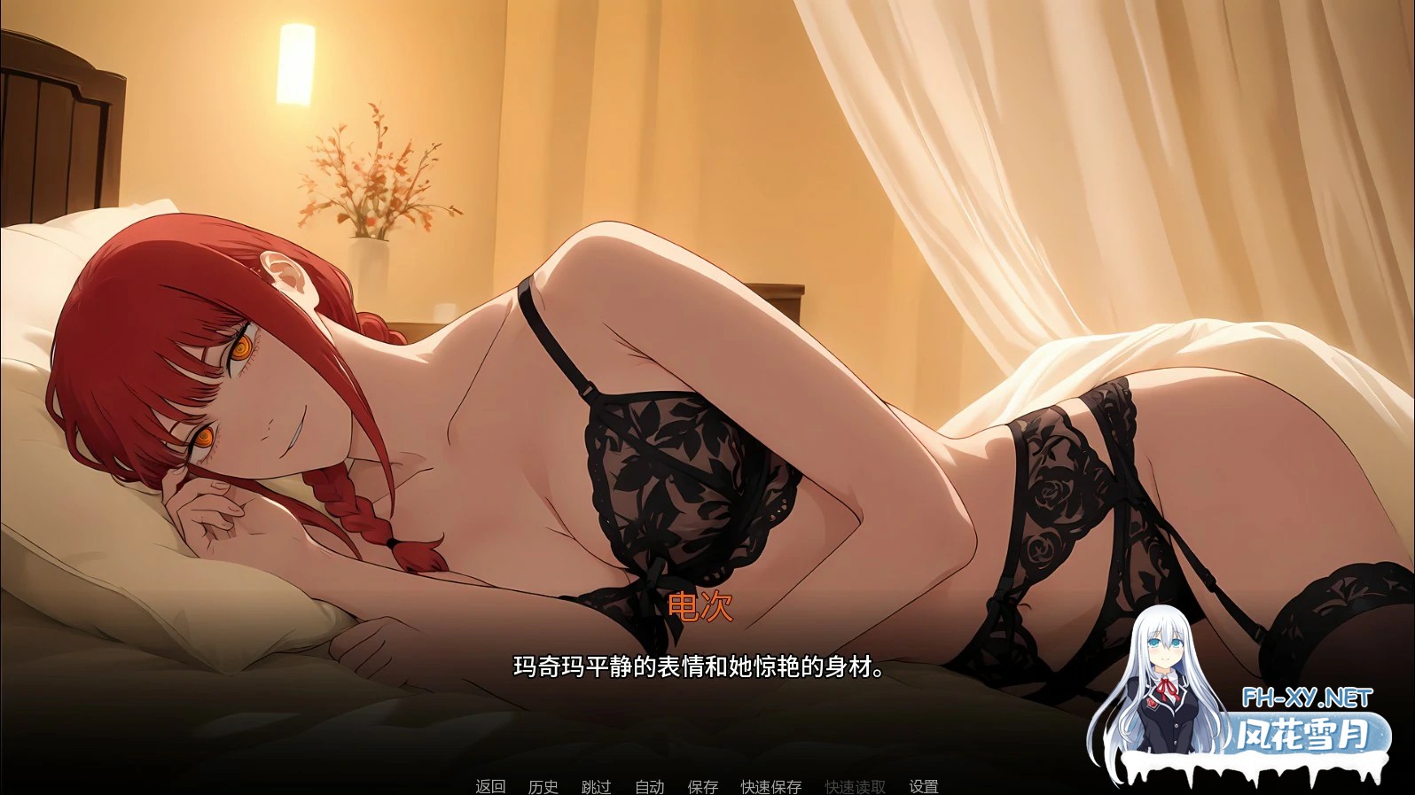 [SLG/AI汉化/2D/同人/更新]链锯人生/Living With Chainsaw [Ver0.55][PC+安卓/1G]-3.jpg