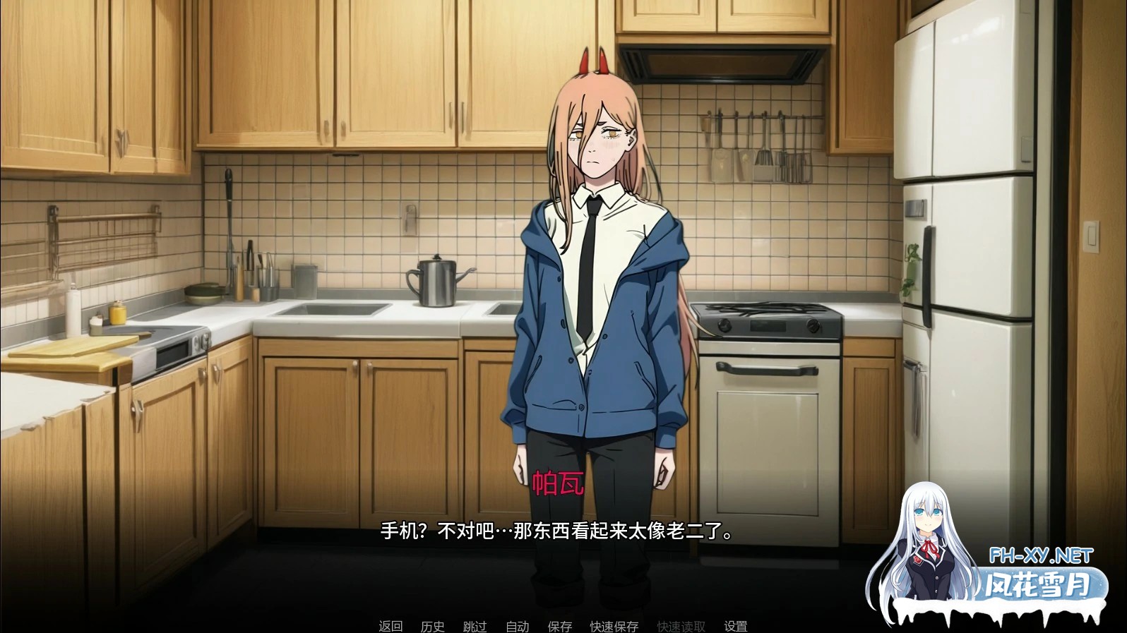 [SLG/AI汉化/2D/同人/更新]链锯人生/Living With Chainsaw [Ver0.55][PC+安卓/1G]-4.jpg