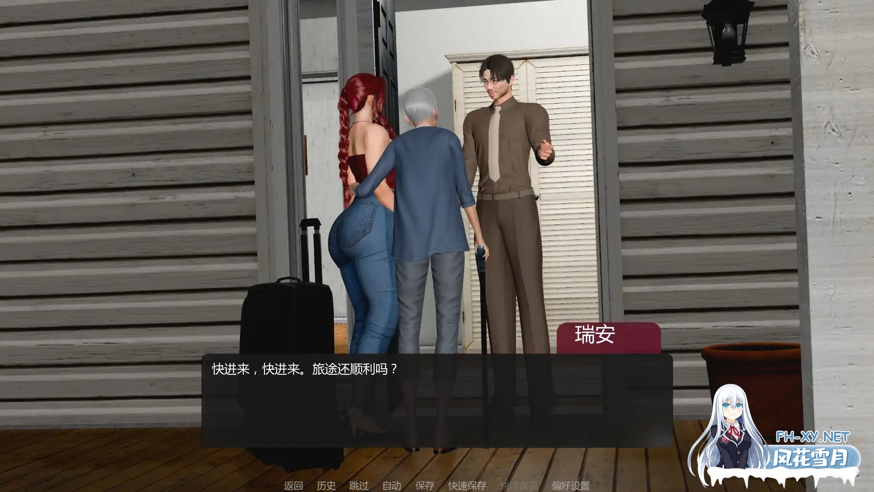 [SLG/AI汉化/巨乳/更新]善意沦陷/Cane and Able[Ver0.4][PC+安卓/1.1G]-8.jpg
