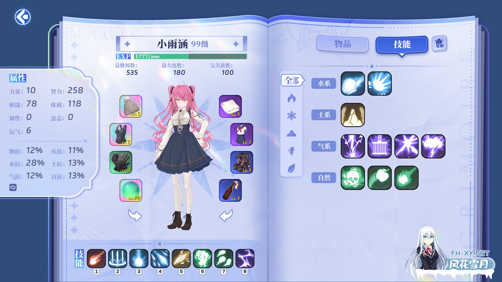 [互动SLG大作/官中/恋爱模拟/PC]万词破 - 单词女友 WCP Word Girlfriend 官方中文版[17.6G]-13.jpg