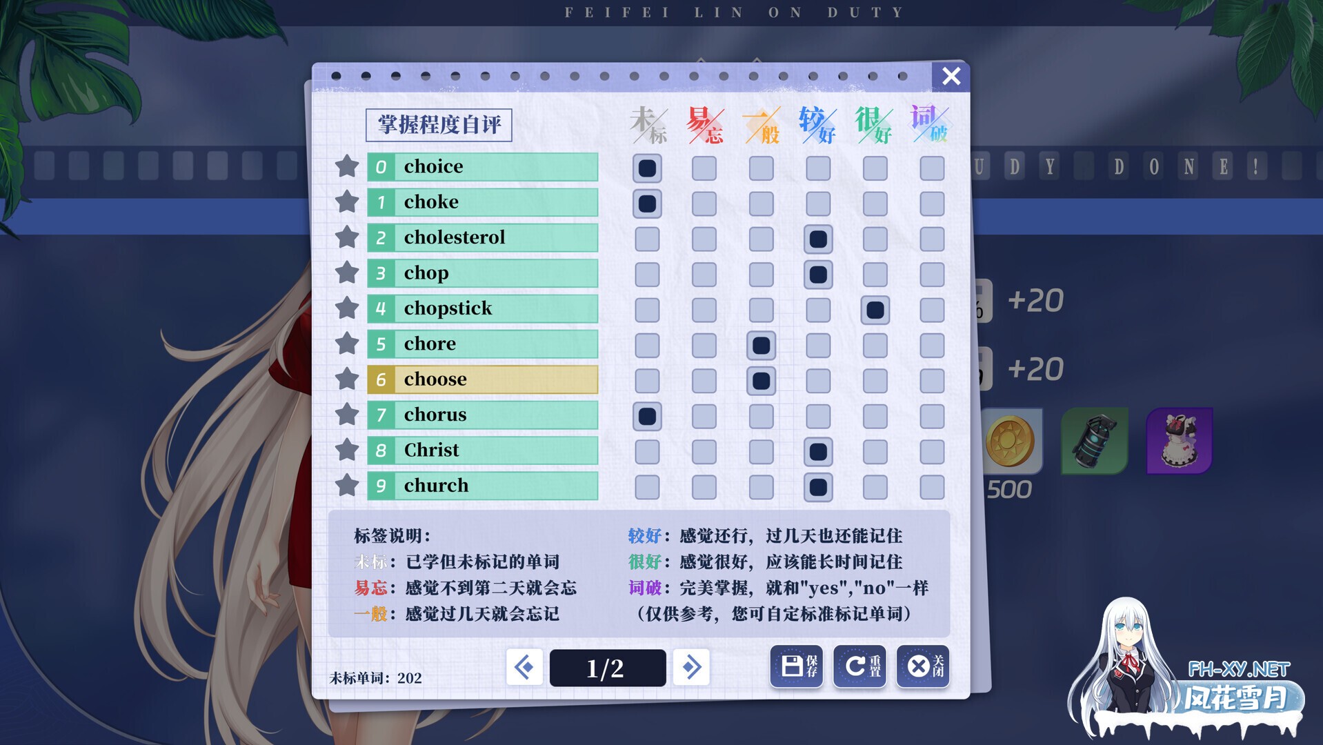 [互动SLG大作/官中/恋爱模拟/PC]万词破 - 单词女友 WCP Word Girlfriend 官方中文版[17.6G]-10.jpg