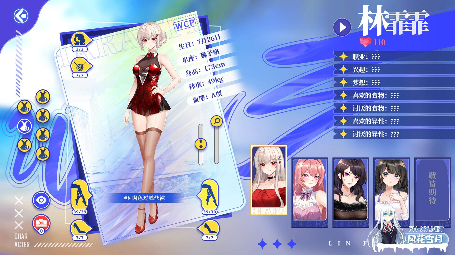 [互动SLG大作/官中/恋爱模拟/PC]万词破 - 单词女友 WCP Word Girlfriend 官方中文版[17.6G]-18.jpg