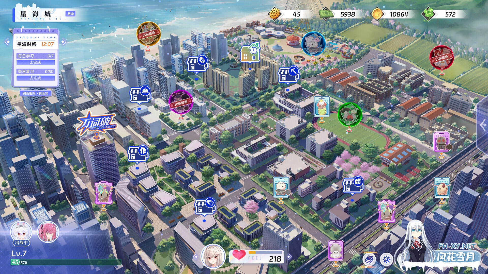 [互动SLG大作/官中/恋爱模拟/PC]万词破 - 单词女友 WCP Word Girlfriend 官方中文版[17.6G]-21.jpg