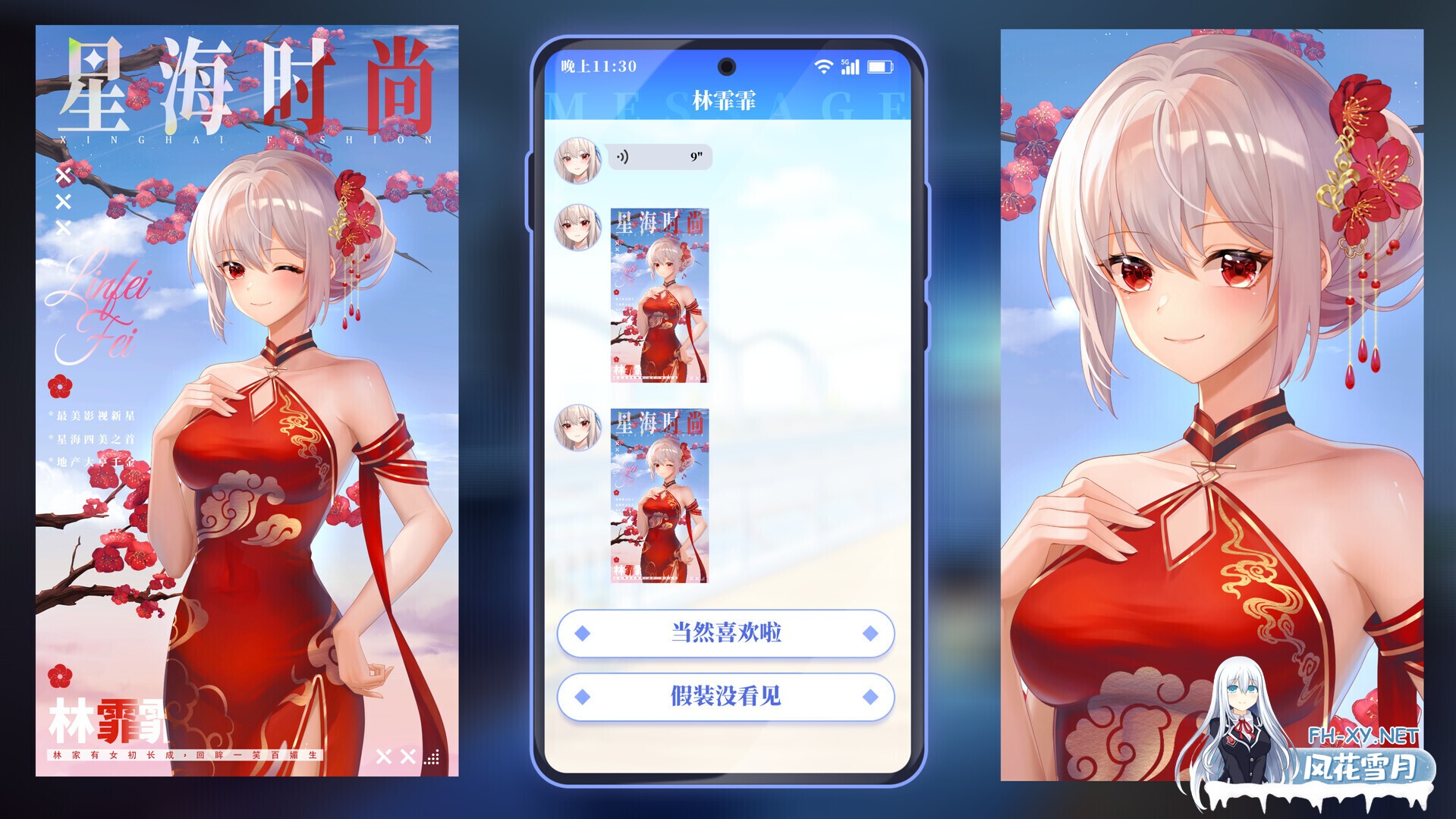[互动SLG大作/官中/恋爱模拟/PC]万词破 - 单词女友 WCP Word Girlfriend 官方中文版[17.6G]-28.jpg