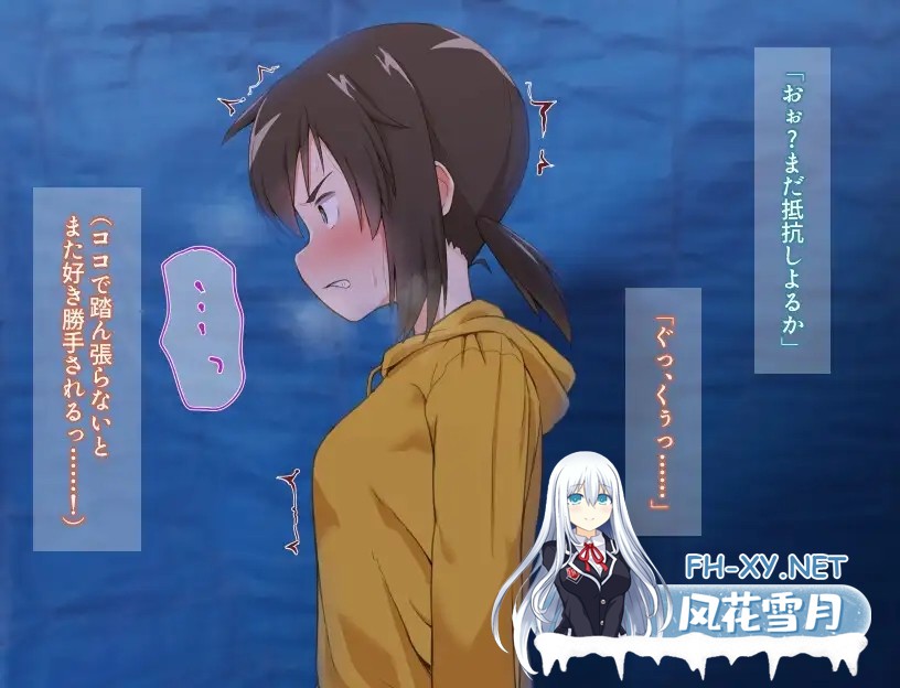 [日系RPG/官中/步兵/PC+安卓joi]栩的人生已经没救了! Kunugi's Life is a Mess! くぬぎちゃんの人生メチャクチャ!! v1.03 官方中文步兵版[1.39G]-9.jpg