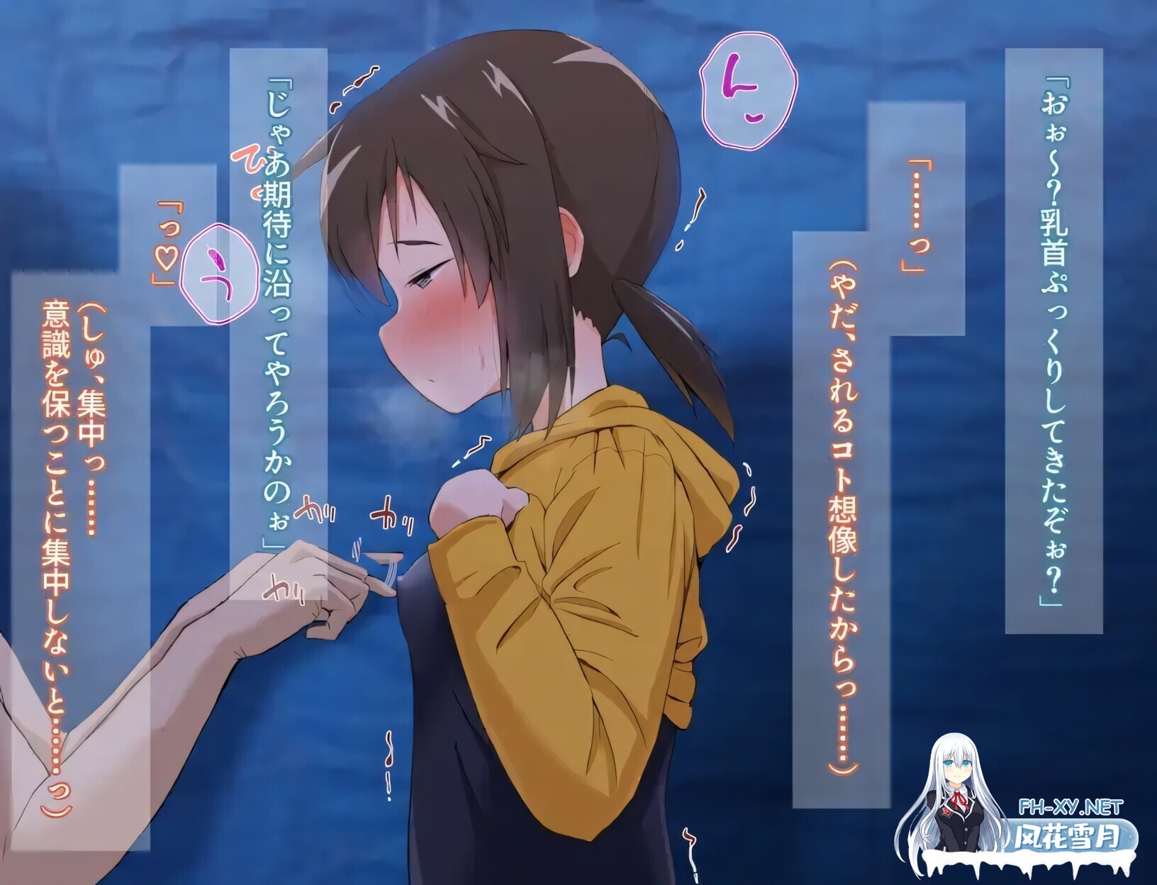 [日系RPG/官中/步兵/PC+安卓joi]栩的人生已经没救了! Kunugi's Life is a Mess! くぬぎちゃんの人生メチャクチャ!! v1.03 官方中文步兵版[1.39G]-11.jpg