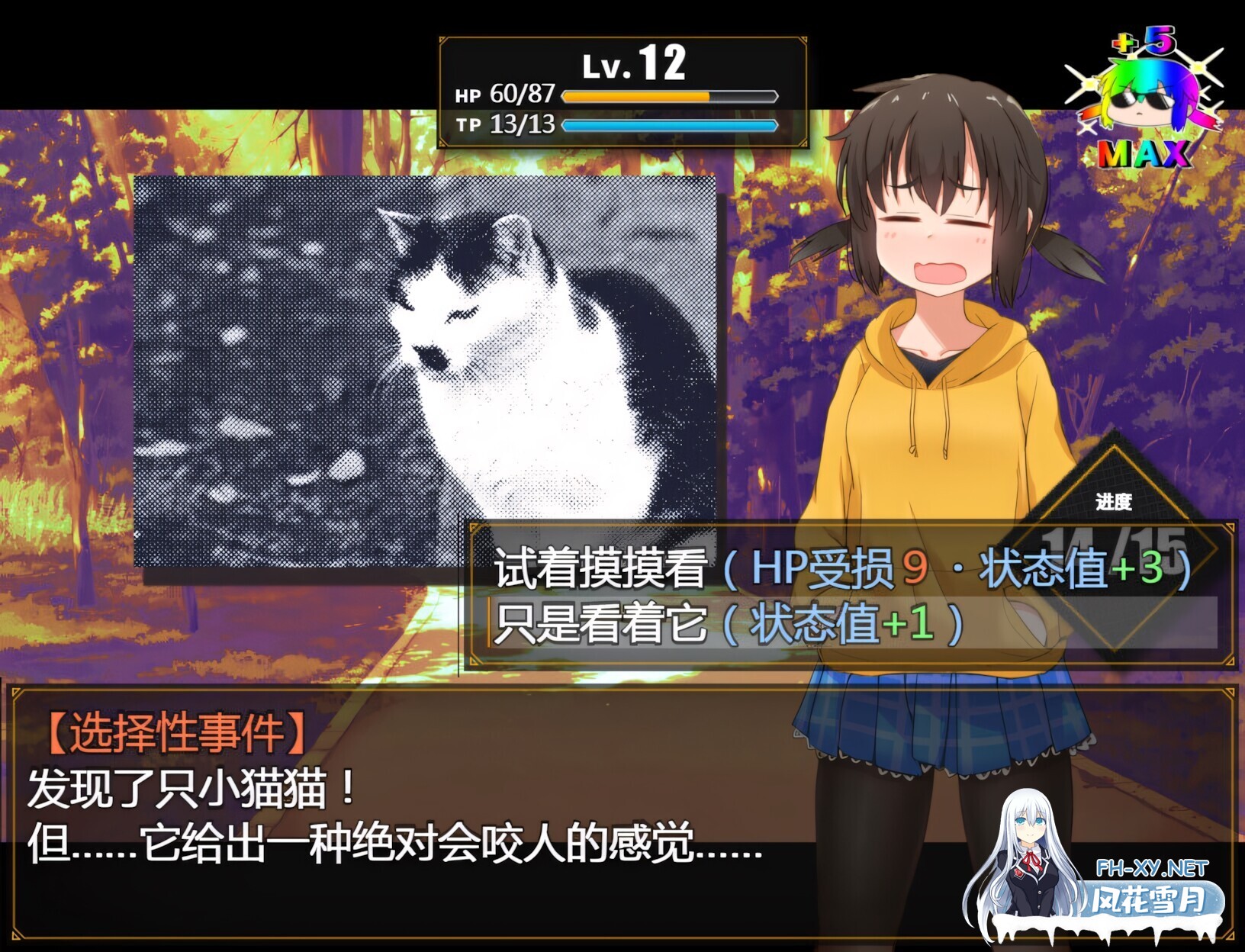 [日系RPG/官中/步兵/PC+安卓joi]栩的人生已经没救了! Kunugi's Life is a Mess! くぬぎちゃんの人生メチャクチャ!! v1.03 官方中文步兵版[1.39G]-18.jpg