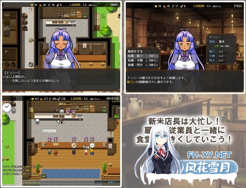 [SLG/官中/奴仆/中出/怀孕/处女/西瓜肚/更新][RJ01554226/XO_PROJECT社团]与流民少女共谱的食堂繁荣记/流民娘と始める食堂繁盛記[Ver1.04][PC/1.0G]-4.jpg