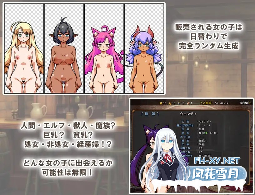 [SLG/官中/奴仆/中出/怀孕/处女/西瓜肚/更新][RJ01554226/XO_PROJECT社团]与流民少女共谱的食堂繁荣记/流民娘と始める食堂繁盛記[Ver1.04][PC/1.0G]-6.jpg