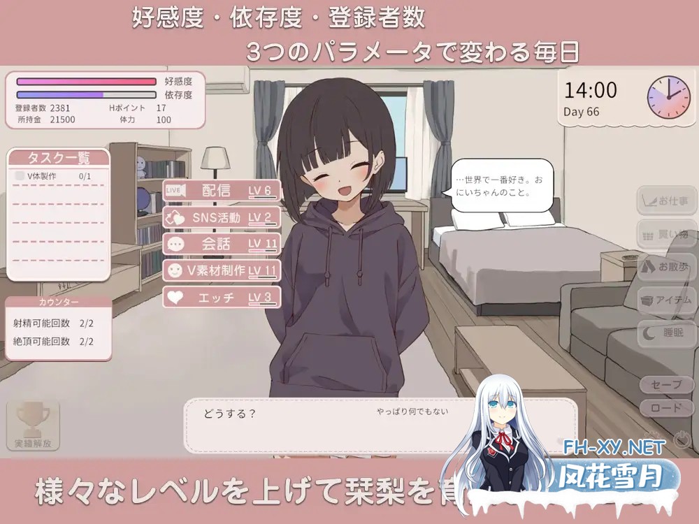 [SLG/生肉/中出/处女/更新][RJ01577390/ぱんきじしぇいく社团]突然同居的表妹似乎要成为VTuber了—只有我知道的秘密真面目—/突然同居した従姉妹はVT...-6.jpg