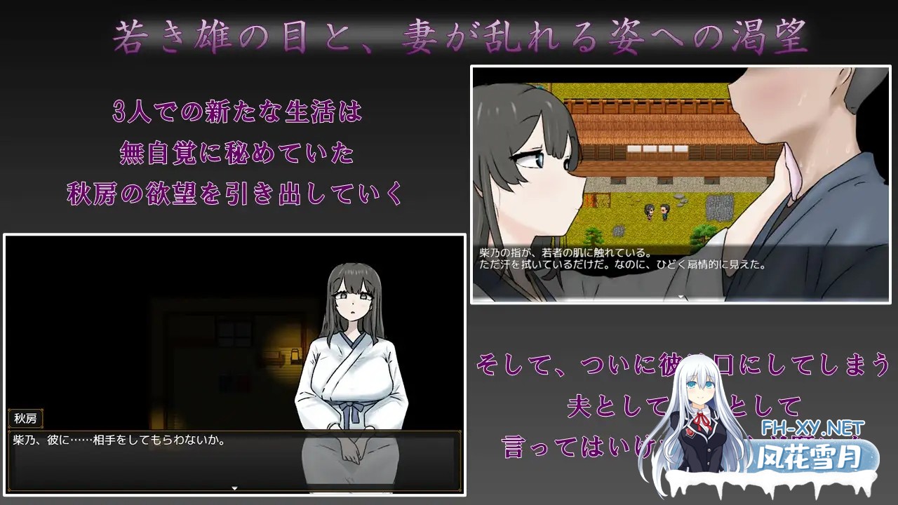 [RPG/AI汉化/人妻/NTR/怀孕/巨乳/NTR/更新][RJ01544343/おてつ堂社团]妻子最美的样子/妻の一番綺麗な姿[Ver3.00][PC+安卓/700M]-3.jpg