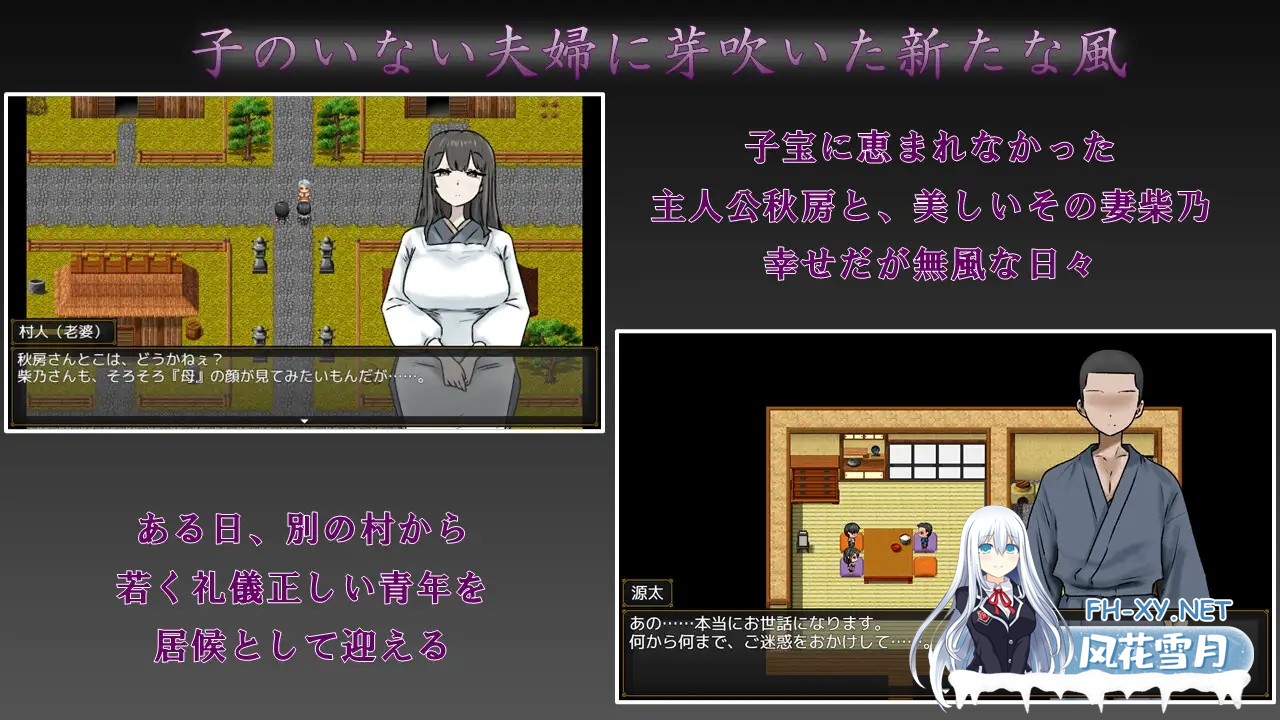 [RPG/AI汉化/人妻/NTR/怀孕/巨乳/NTR/更新][RJ01544343/おてつ堂社团]妻子最美的样子/妻の一番綺麗な姿[Ver3.00][PC+安卓/700M]-2.jpg