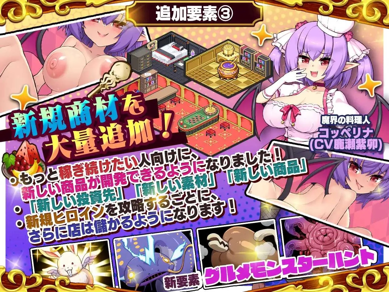 [PC][爆款RPG/汉化/新增DLC/2D]死神商馆 RExEX/死神商館RExEX ～ ボイス&新規シナリオDLC+サウンドトラック Ver1.2.00+DLC [9.85GB]-4.jpg
