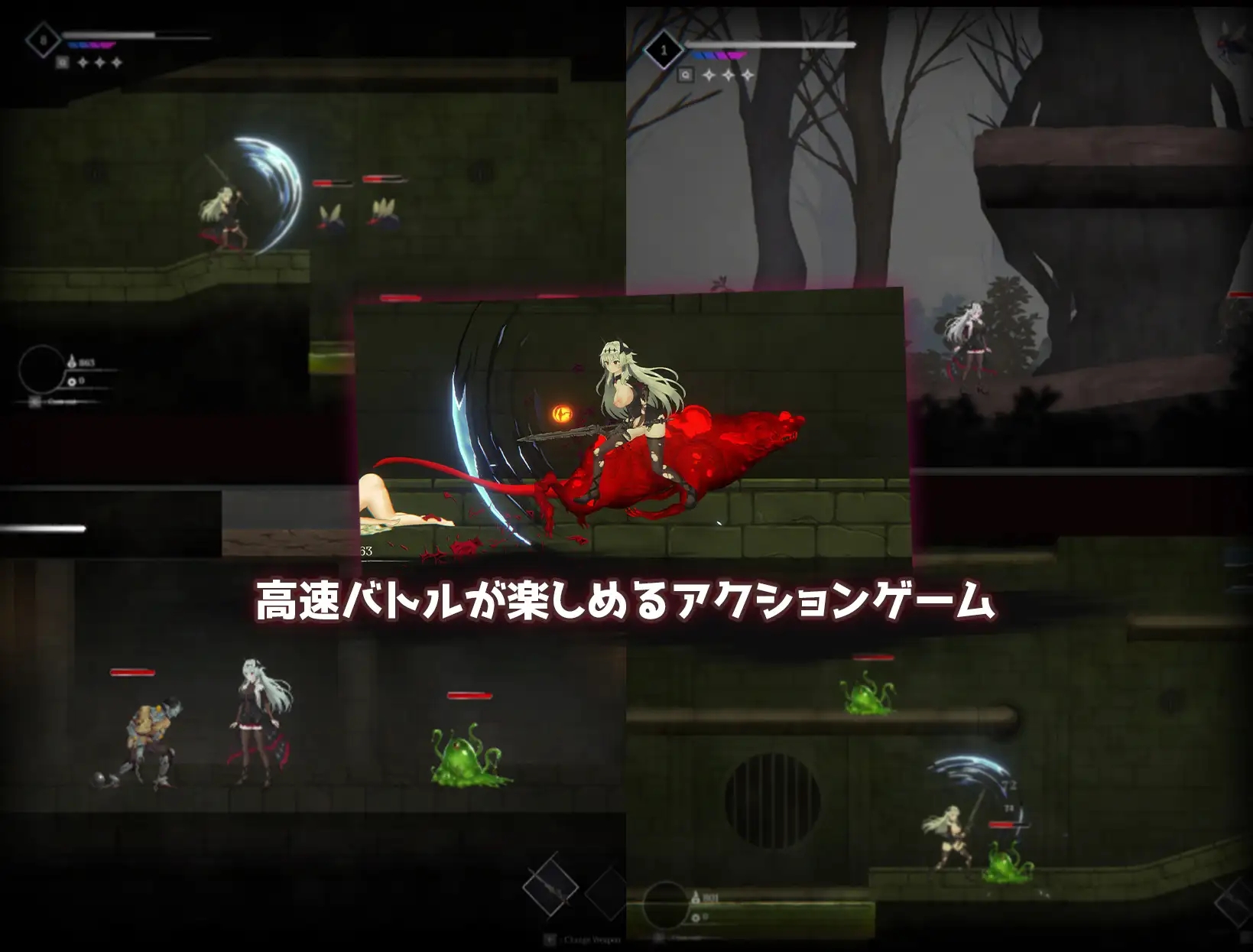 [PC][新作ACT/官中/战斗H/强迫/2D]克赖纳利亚 奈落之泪 クライナリア奈落の涙 官方中文版 [3.51GB]-4.jpg