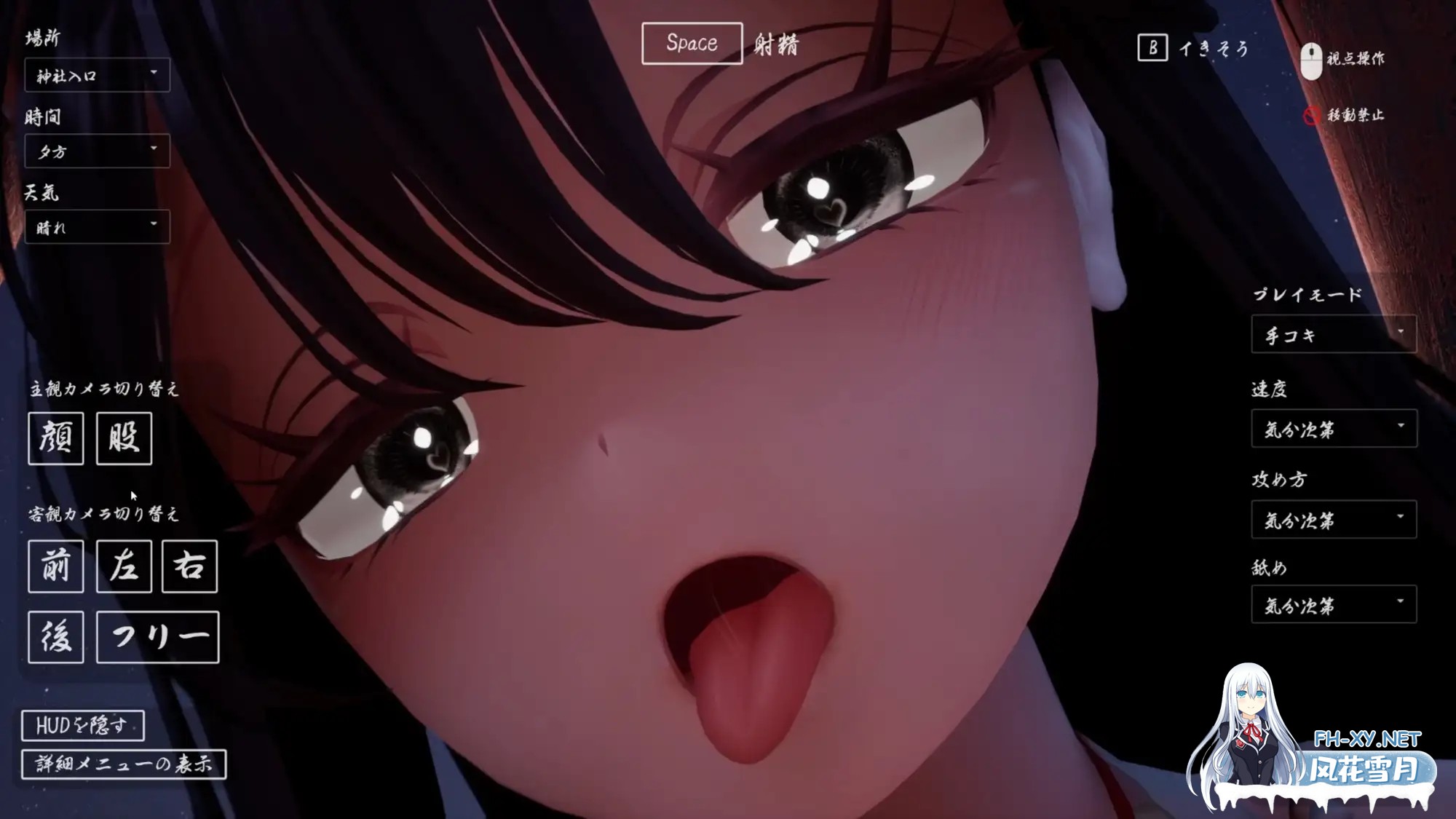 [3D游戏/AI汉化] 病娇姐姐的神隐/ヤンデレお姉さんの神隠し AI汉化版 [4.1G/新作/全CV]-2.jpg
