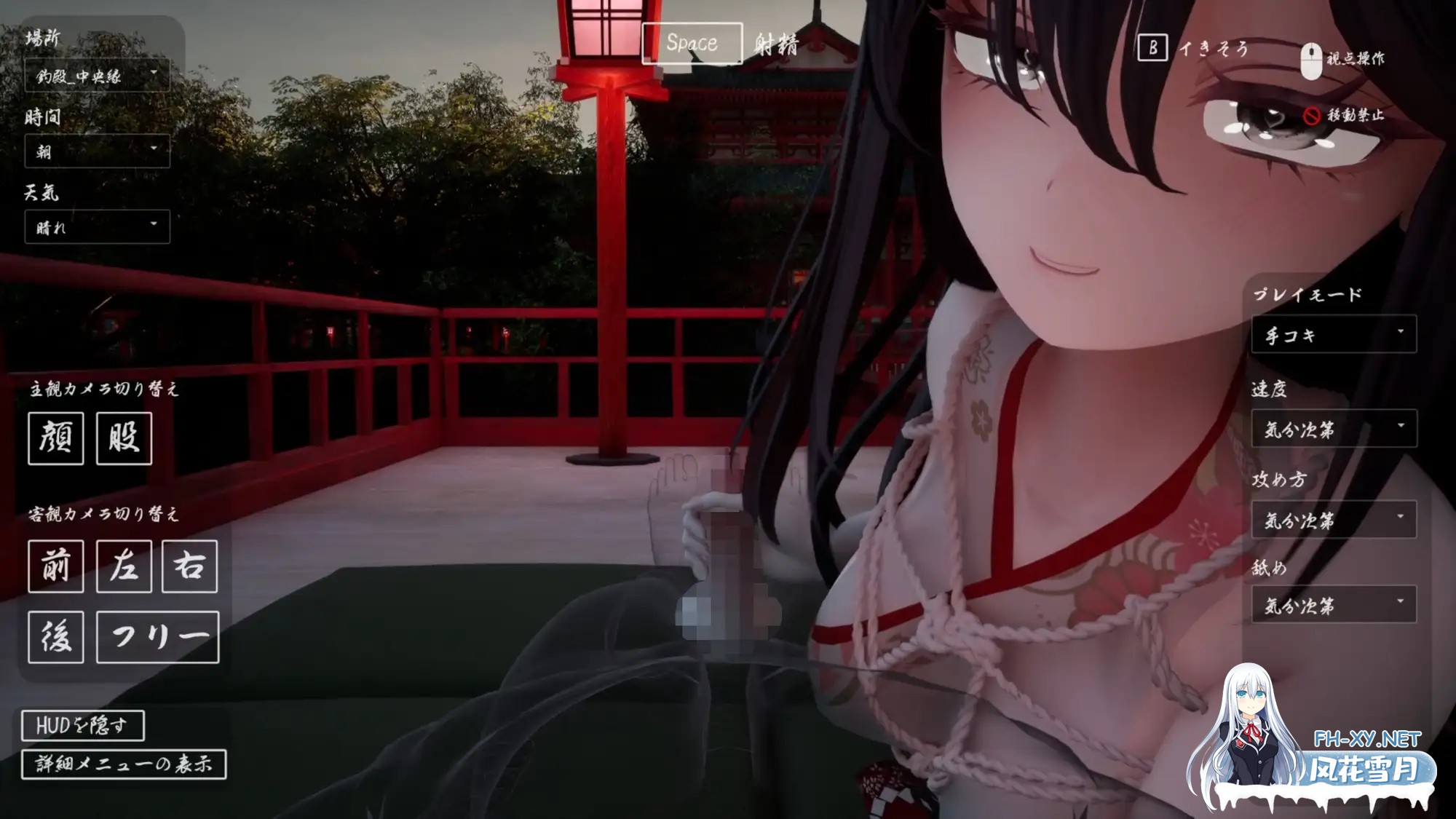 [3D游戏/AI汉化] 病娇姐姐的神隐/ヤンデレお姉さんの神隠し AI汉化版 [4.1G/新作/全CV]-5.jpg