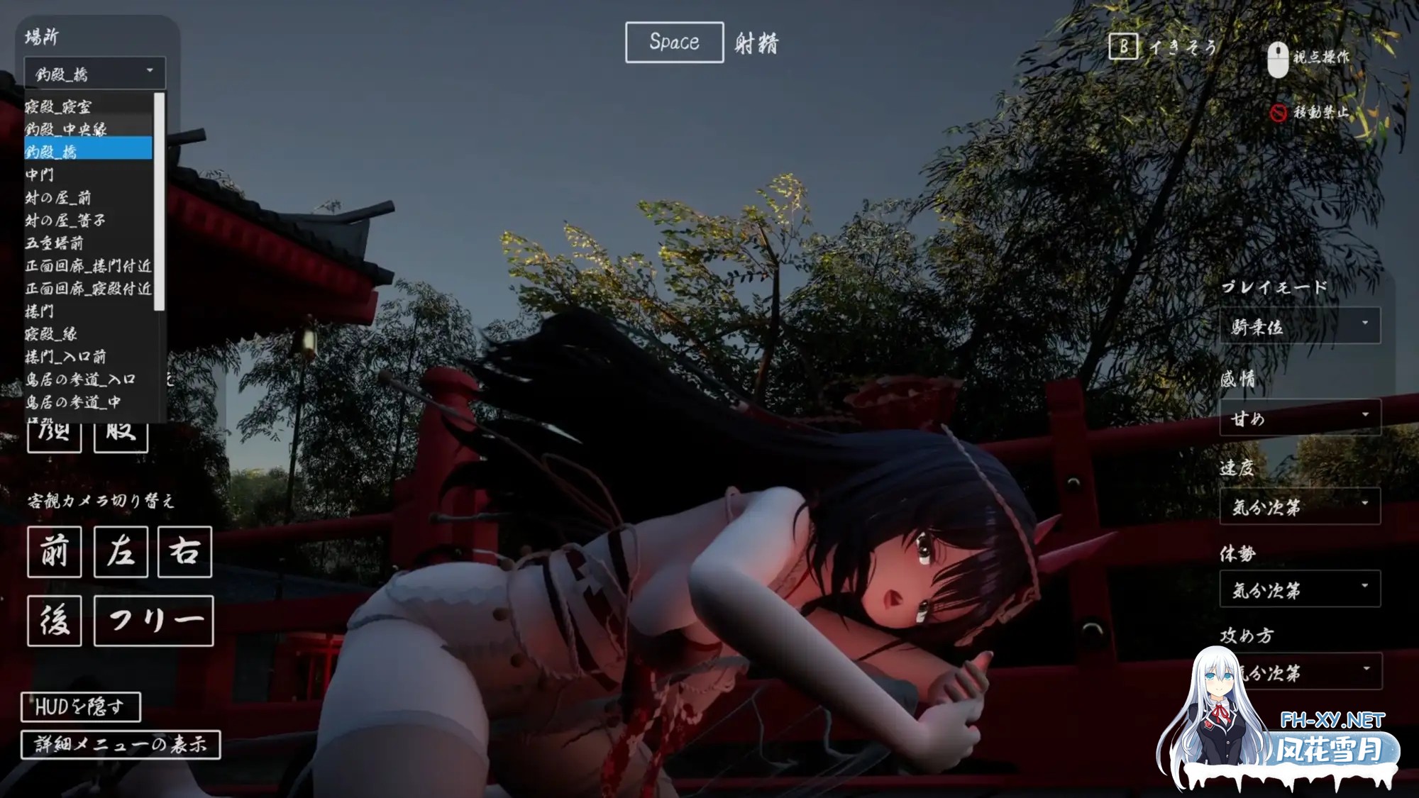 [3D游戏/AI汉化] 病娇姐姐的神隐/ヤンデレお姉さんの神隠し AI汉化版 [4.1G/新作/全CV]-4.jpg