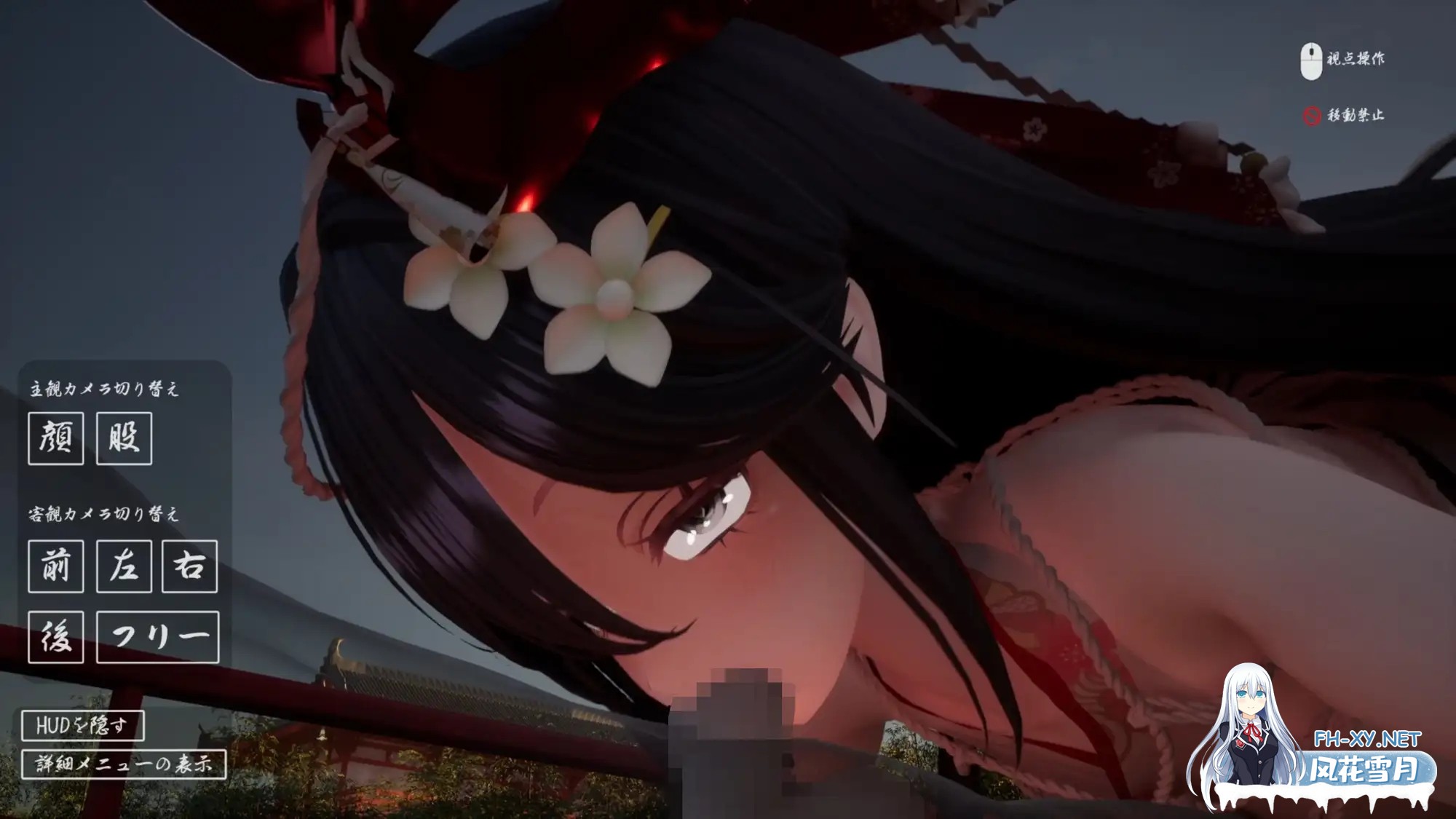 [3D游戏/AI汉化] 病娇姐姐的神隐/ヤンデレお姉さんの神隠し AI汉化版 [4.1G/新作/全CV]-3.jpg