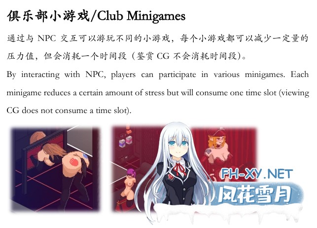 [SLG/官中/NTR]NTR传说/NTR伝説[Ver0.9.2 粉丝重置版][280M]-11.jpg