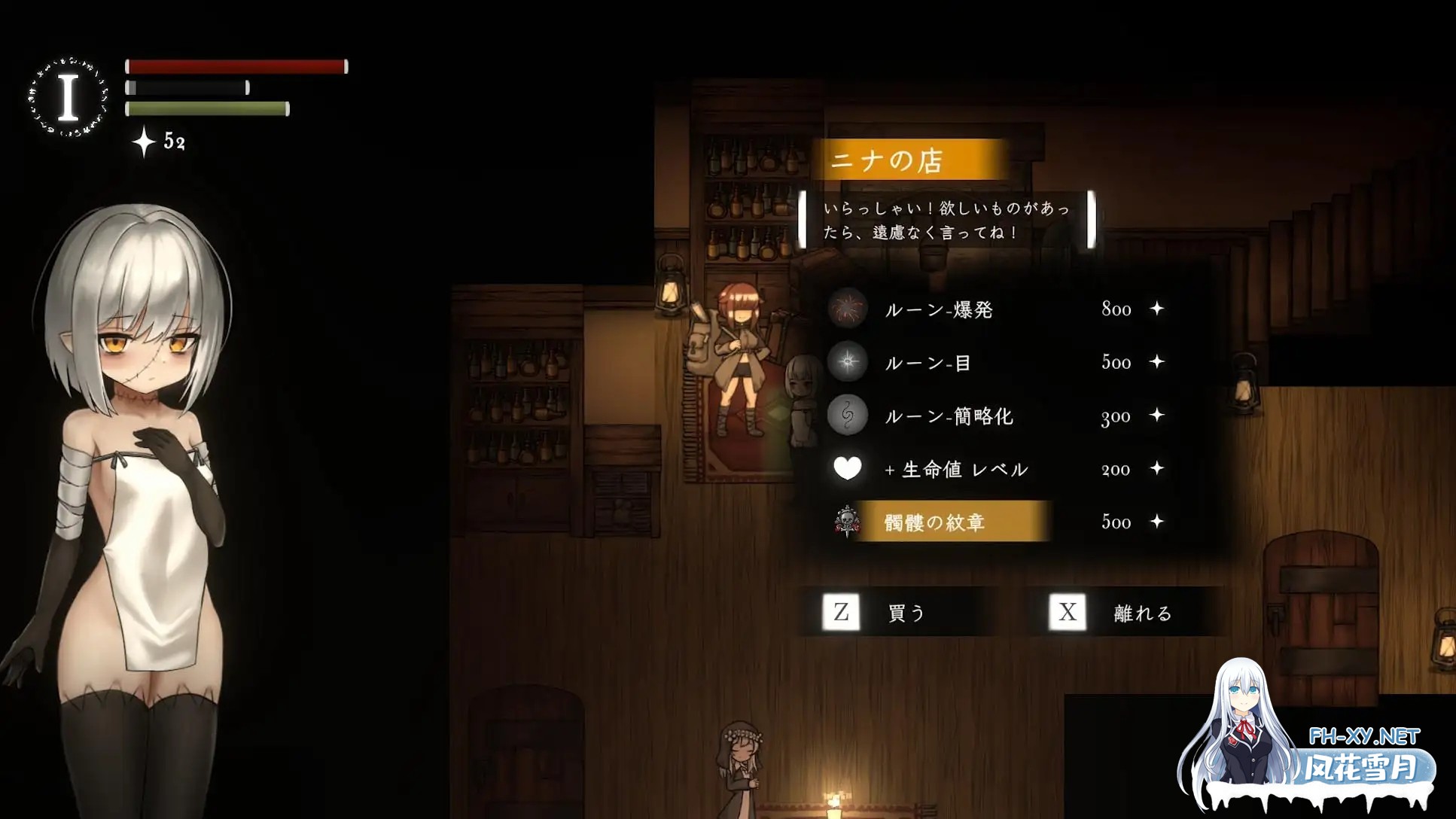 [ACT/动态/官中]FIA'S ADVENTURE v1.0 官方中文版[PC/1.1G]-8.jpg