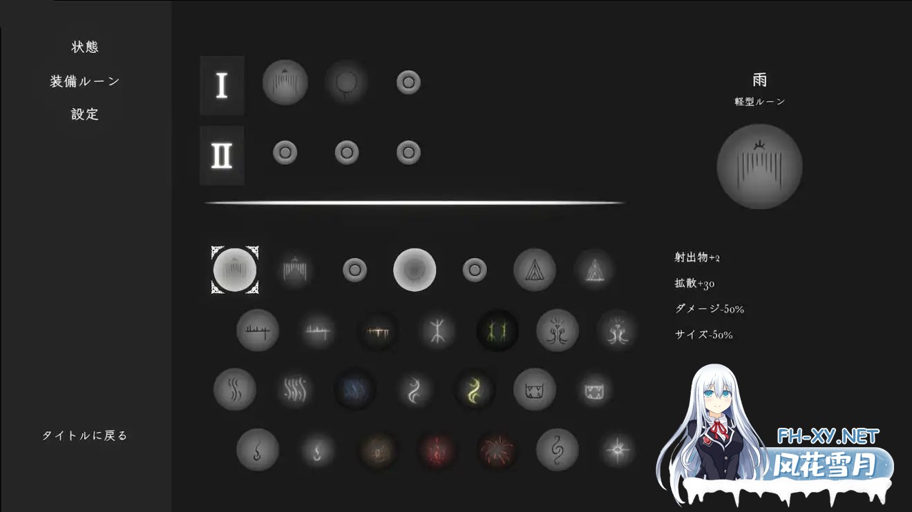 [ACT/动态/官中]FIA'S ADVENTURE v1.0 官方中文版[PC/1.1G]-9.jpg