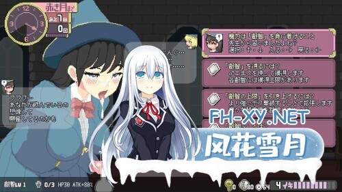 [ACT/官中/巨乳/2D/更新]魔法高潮～留级魔女与情欲魔手～/マジイキ～落第まじょとＨな魔手～[Demo Ver0.290][PC/1.70G]-5.jpg