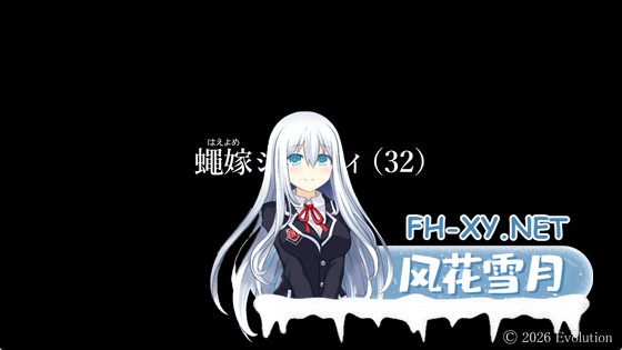 [SLG/生肉/西瓜肚/虫X][RJ01616184/Evolution社团]蝇嫁朱迪(32)/蠅嫁ジュディ(32)[PC/190M]-2.jpg