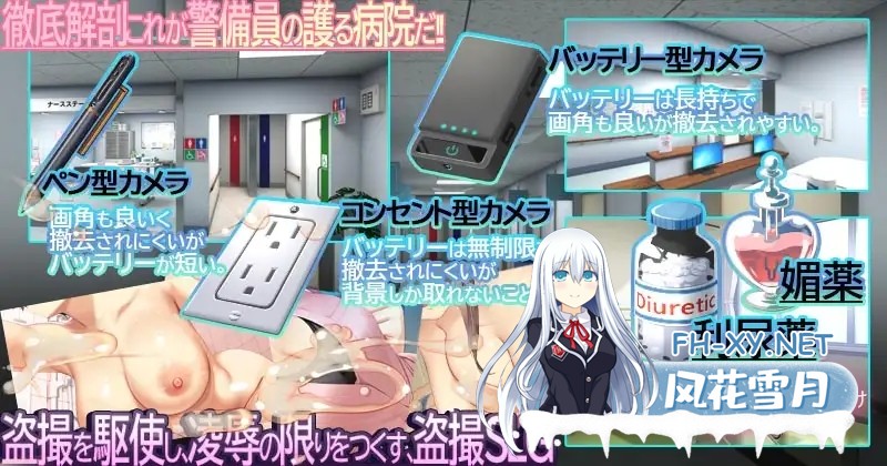 [SLG/官中/羞耻/中出/乳交/口交/更新][RJ01557970/ベルゼブブ社团]护士呼叫警卫员/ナースコール警備員[Ver26.04.11+DLC Ver26.06.09+存档][PC/11.2G]-4.jpg