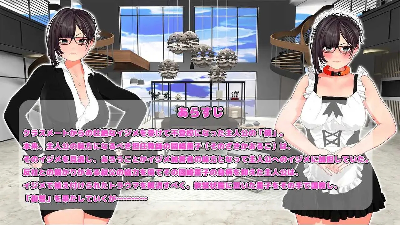 [PC][SLG/汉化/新作/2D 3D]复仇 进阶/復讐 progressive AI汉化版 [1.55GB]-2.jpg