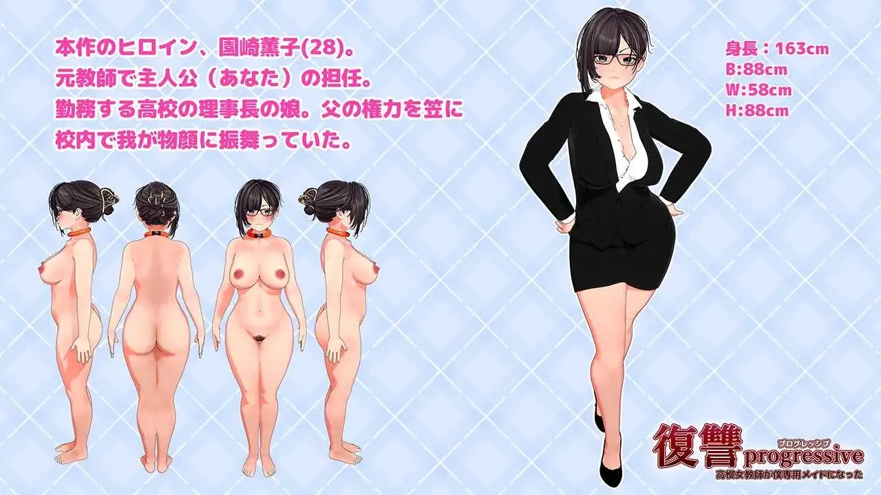 [PC][SLG/汉化/新作/2D 3D]复仇 进阶/復讐 progressive AI汉化版 [1.55GB]-3.jpg