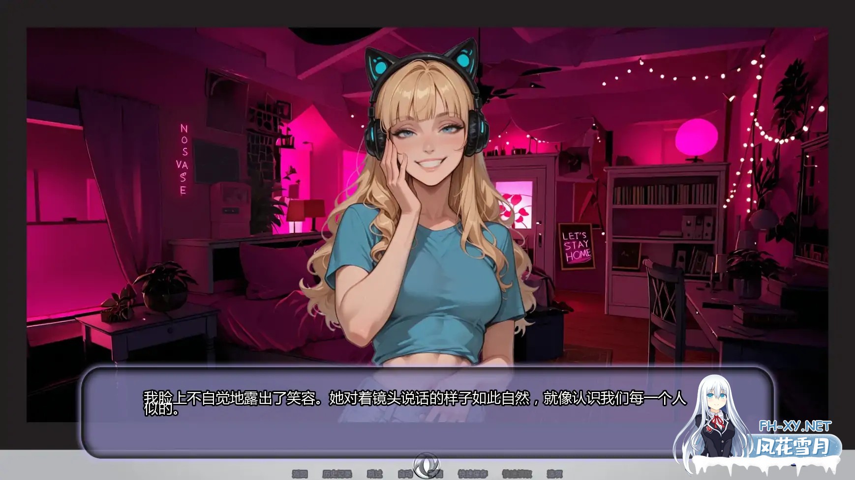 [SLG/AI汉化/腐败/AI作画/更新]另寻溪径/Not That Stream [Ch.6][PC+安卓/1G]-1.jpg