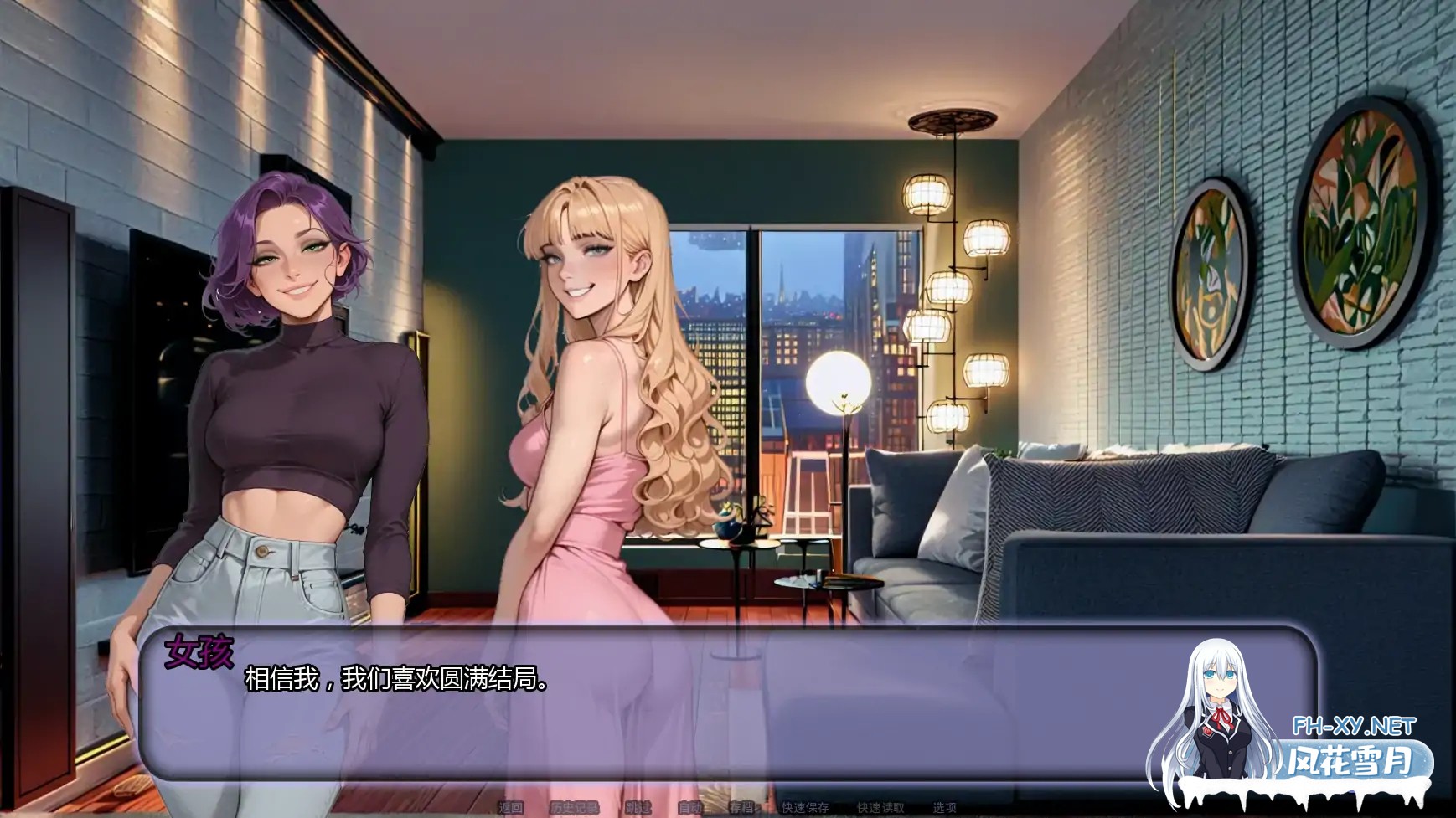 [SLG/AI汉化/腐败/AI作画/更新]另寻溪径/Not That Stream [Ch.6][PC+安卓/1G]-3.jpg
