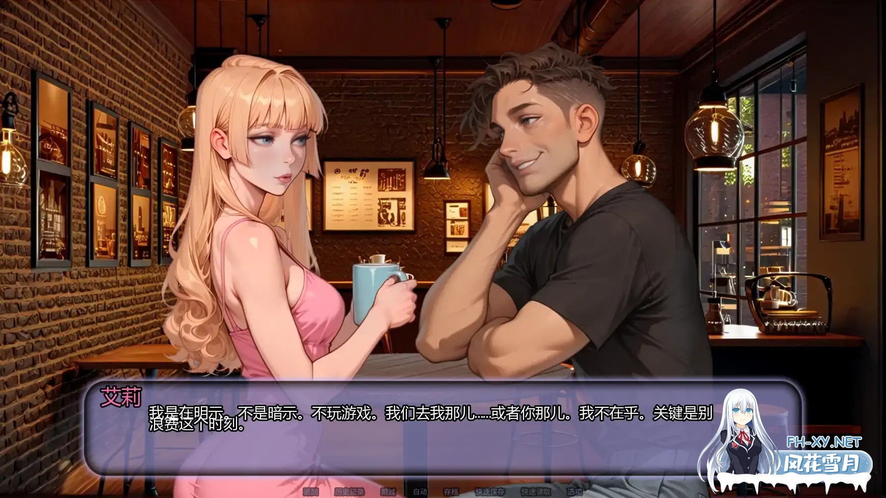[SLG/AI汉化/腐败/AI作画/更新]另寻溪径/Not That Stream [Ch.6][PC+安卓/1G]-2.jpg