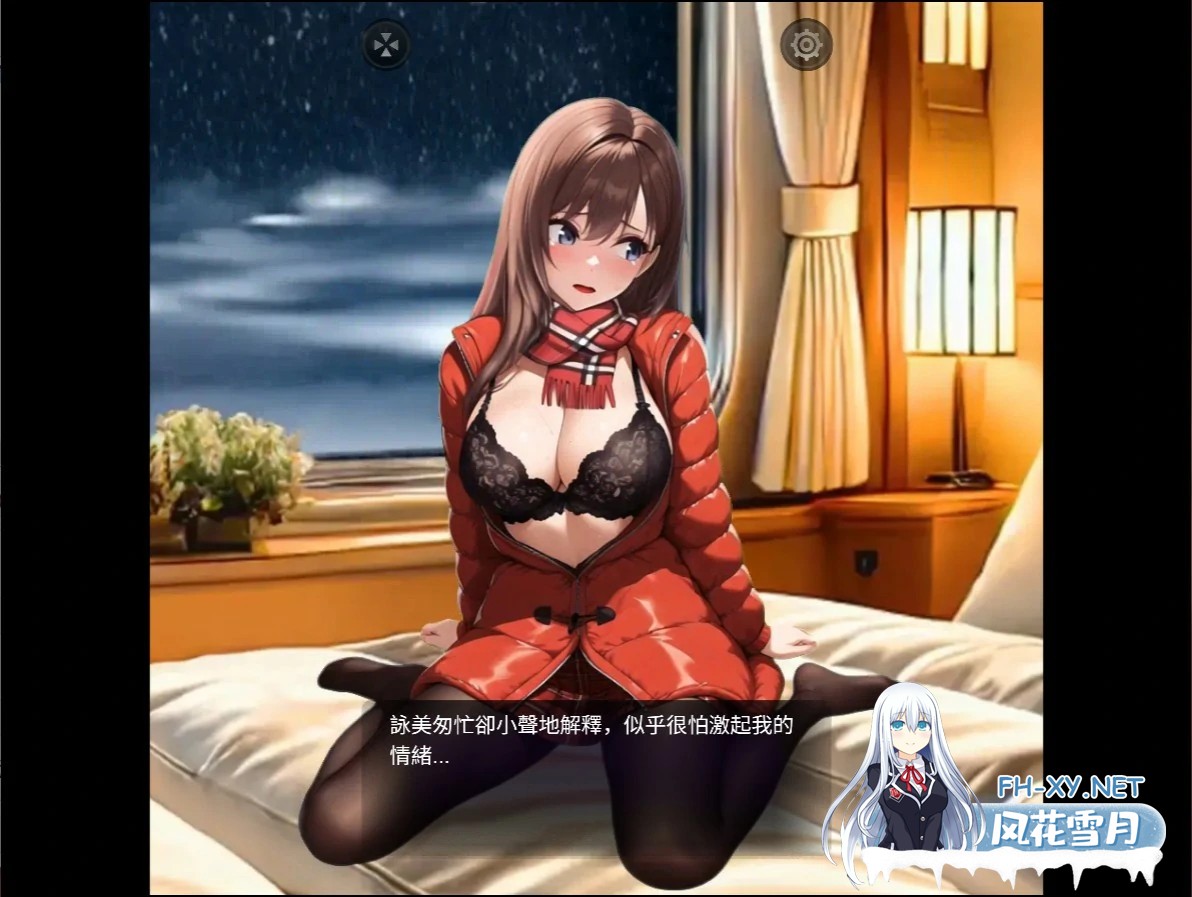 [SLG/官中/巨乳]邂逅/Sex Lover [Ch.4][PC/1.44G]-4.jpg