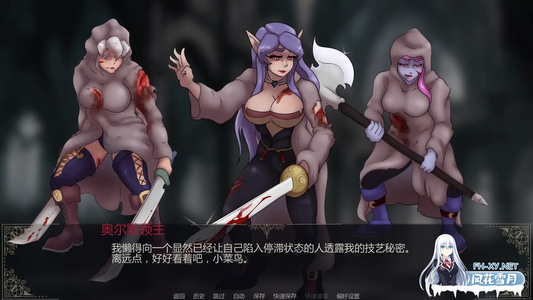 [SLG/AI汉化/巨乳/更新]绯血降临/The Red Approach [Ver0.06][PC+安卓/2.1G]-4.jpg