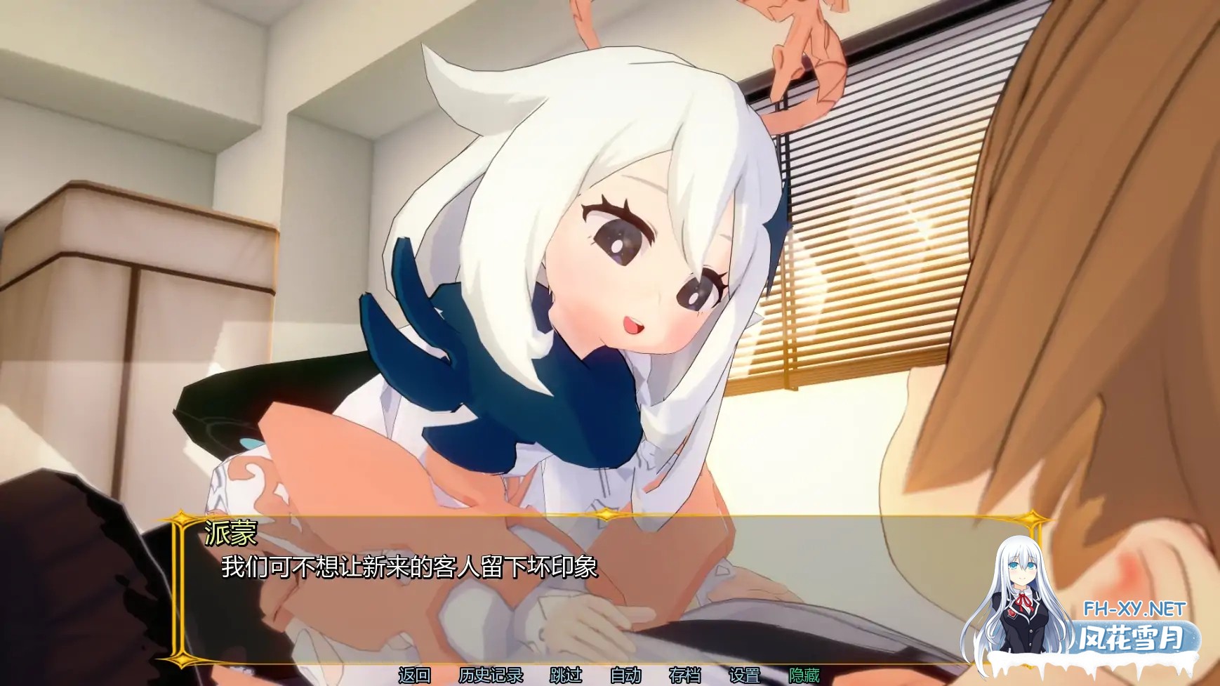 [SLG/AI汉化/同人/更新]原神旅馆:世界/Genshin Hotel: World [Ver0.4][PC+安卓/1.87G]-1.jpg