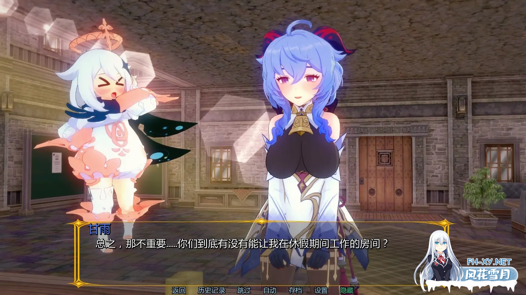 [SLG/AI汉化/同人/更新]原神旅馆:世界/Genshin Hotel: World [Ver0.4][PC+安卓/1.87G]-2.jpg