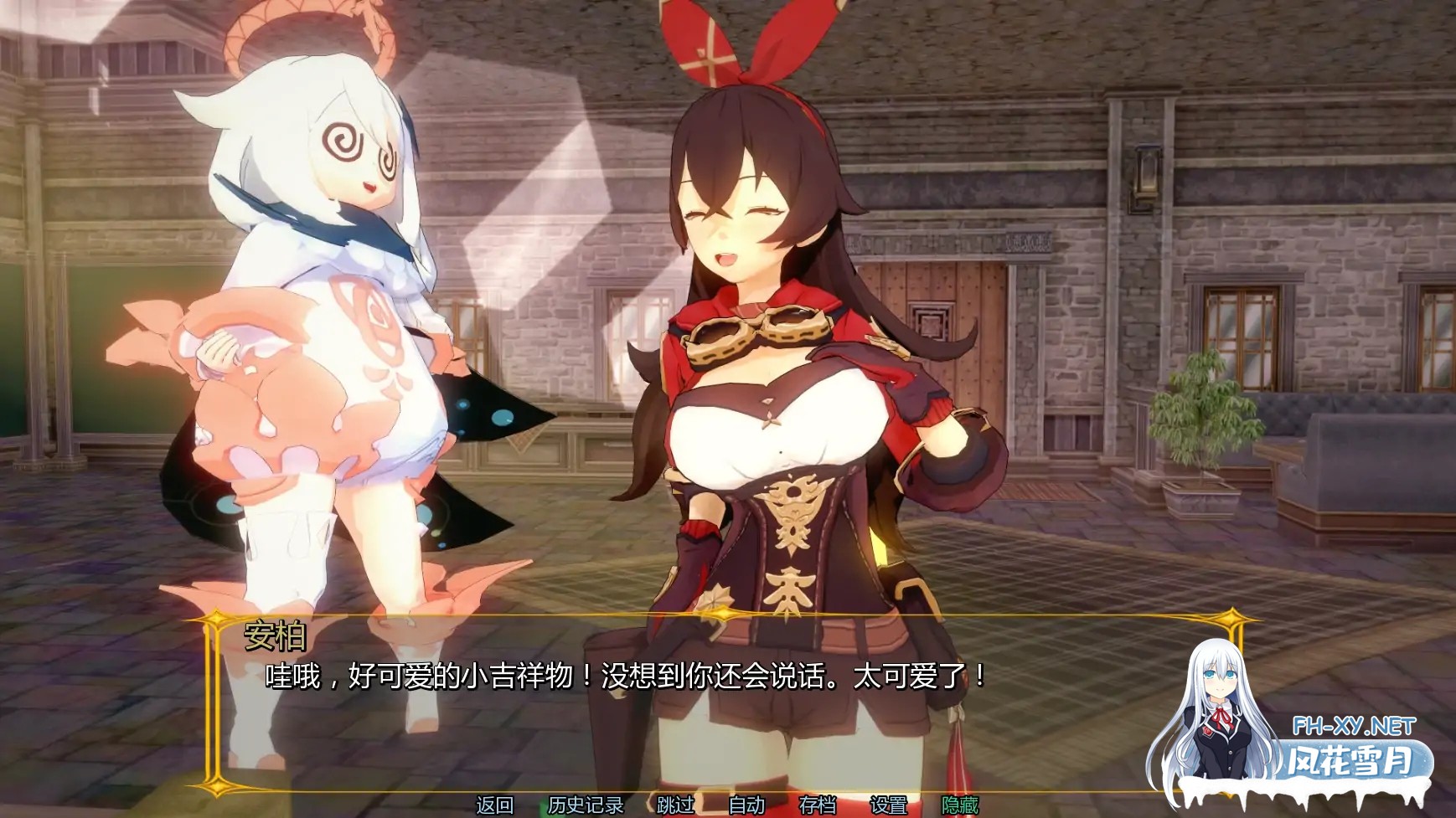 [SLG/AI汉化/同人/更新]原神旅馆:世界/Genshin Hotel: World [Ver0.4][PC+安卓/1.87G]-4.jpg