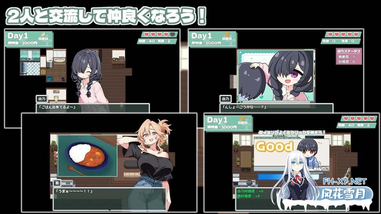 [日式SLG/AI汉化] 妈妈妹妹疗愈!/ママシスひ～りんぐ! AI汉化版 [600M/新作]-3.jpg