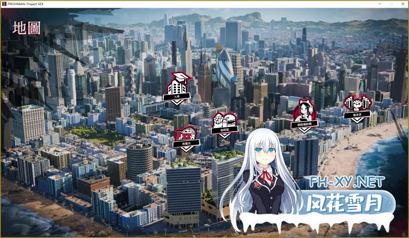 [3D游戏/官中/步兵全动态] 新生:sese计划/FRESHMAN: Project SEX 官方中文步兵版 [2.58G/新作/全CV]-3.jpg
